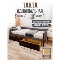 слайд 0