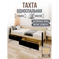 слайд 0