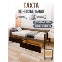 слайд 0