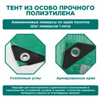 слайд 4