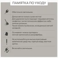 слайд 7