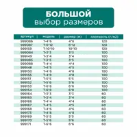 слайд 10