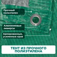 слайд 3