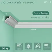 слайд 6