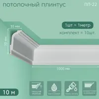 слайд 6