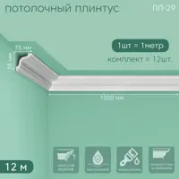 слайд 5