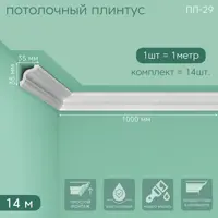 слайд 6
