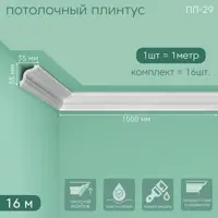 слайд 6
