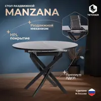 слайд 0