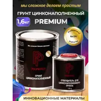 слайд 0
