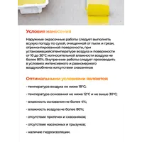 слайд 8