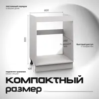 слайд 0