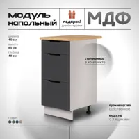 слайд 3