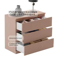 слайд 3