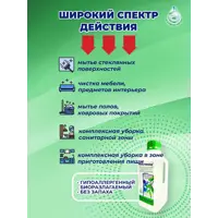 слайд 4