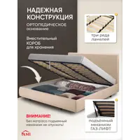 слайд 3