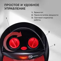 слайд 3