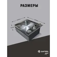 слайд 3