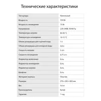 слайд 6