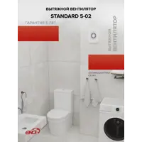 слайд 4