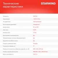 слайд 6