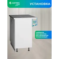 слайд 6