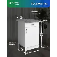 слайд 3