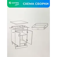 слайд 3