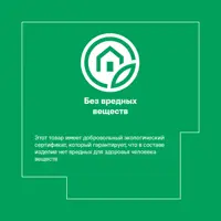 слайд 6