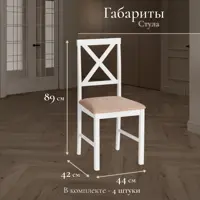 слайд 4