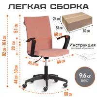слайд 6