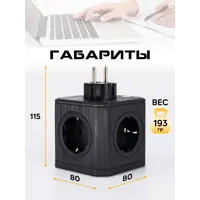 слайд 5
