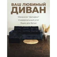 слайд 0