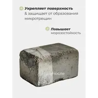 слайд 3