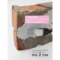 слайд 3