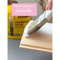 слайд 4