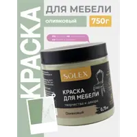 слайд 5