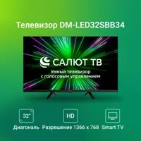 слайд 0