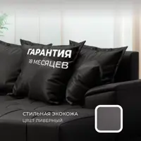 слайд 4
