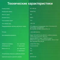 слайд 11