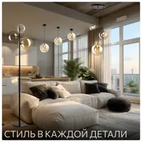 слайд 6