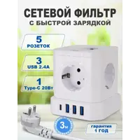 слайд 0