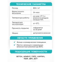 слайд 4