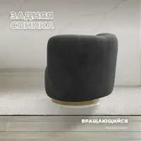 слайд 3