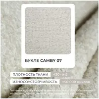 слайд 7