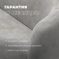 слайд 5
