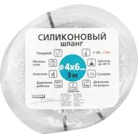 слайд 8