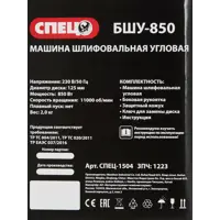 слайд 6