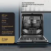 слайд 0