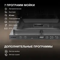 слайд 3